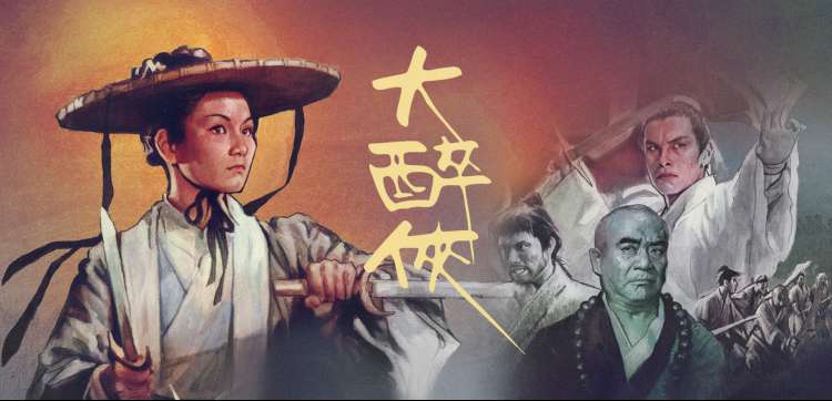 4480青苹果影院编辑精选与访谈横幅