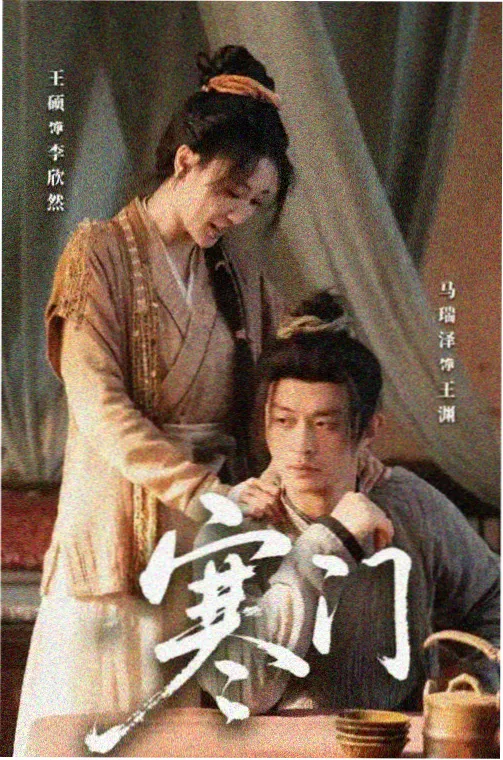 4480青苹果影院编辑精选剧集插图