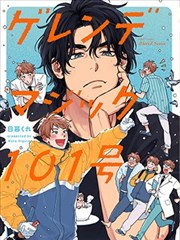 4480青苹果影院资讯漫画改配图